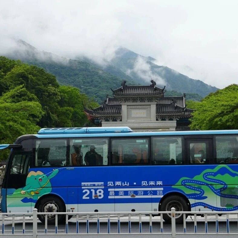 小交通撬动大文旅:罗浮山专线首发,驶入全域旅游新赛道