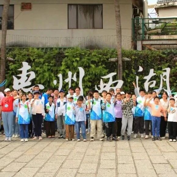少年有声,西湖共融!暖心陪伴,让爱与文明在西湖景区同行