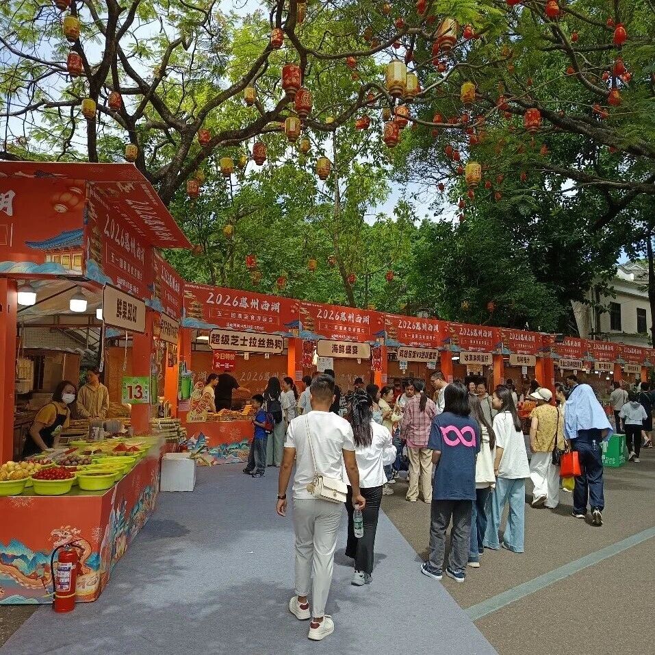 五一宝藏打卡地|惠州西湖,赴一场湖光山色与美食之约