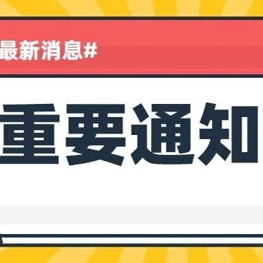来自徐州交警的最新信息!五一期间徐州市区大型客车临时停放指南!