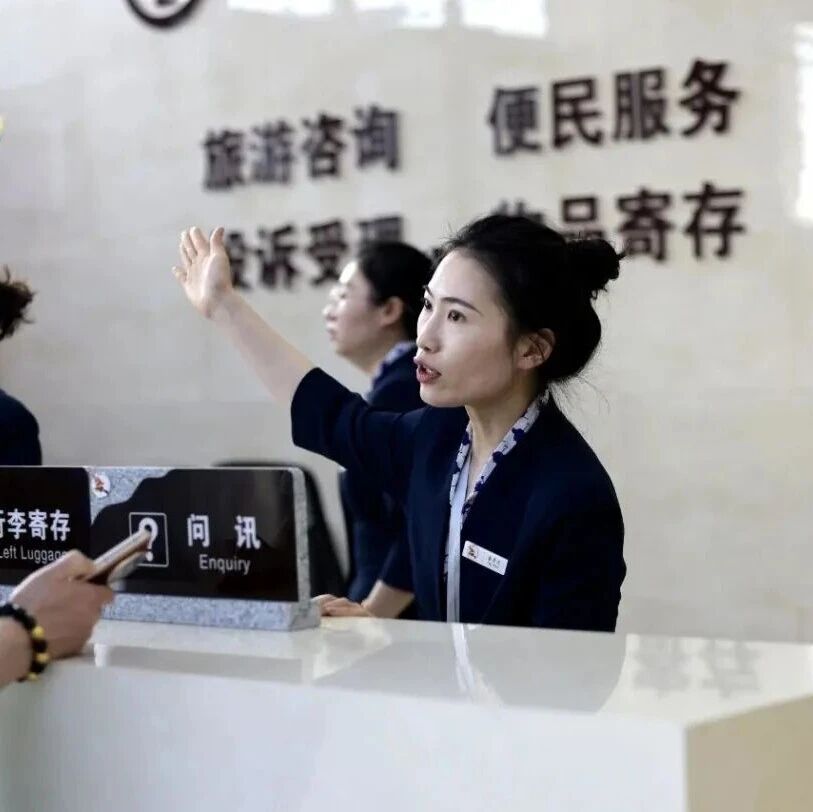 【岗位先锋】金子月:坚守服务岗,以暖心微光点亮假日