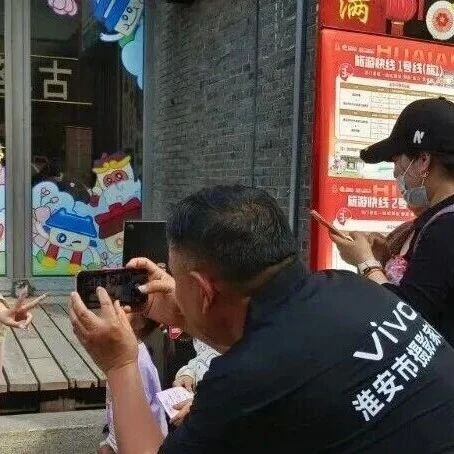 “潮玩五一·嗨游河下”‖河下古镇公益摄影,专属画报抱回家!