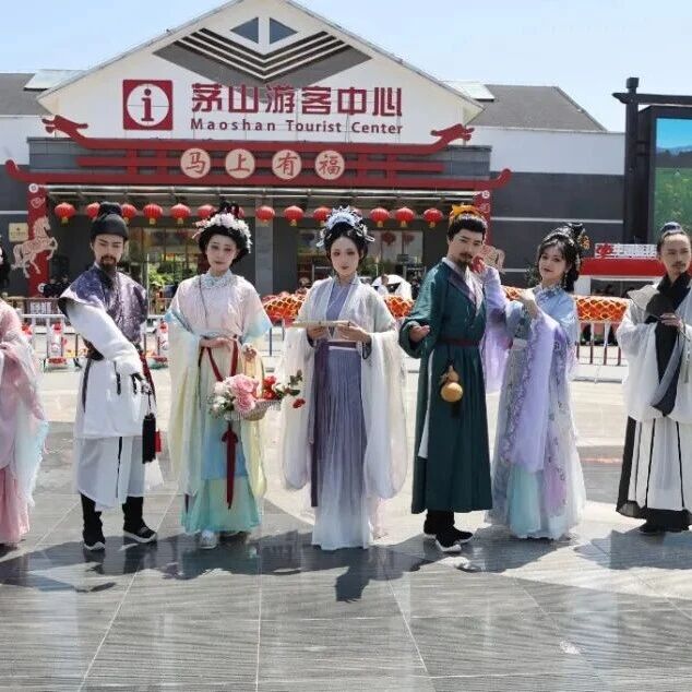 五一开门红!茅山首日活动精彩纷呈