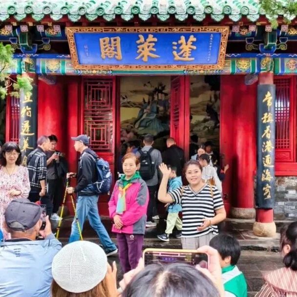 乐享春假 嗨玩五一丨赶紧码住!最全游玩指南来啦!