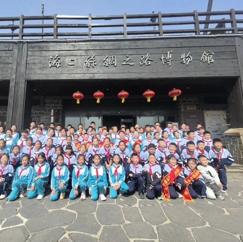 蓬莱古船博物馆“小宣讲员”宣讲活动正式启动!