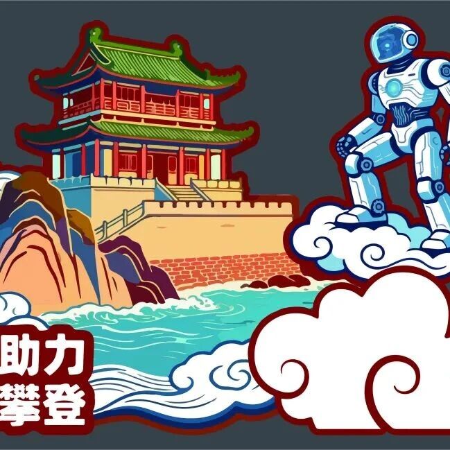 乐享春假 嗨玩五一 | “登山神器”来啦,让你爬山不费腿!