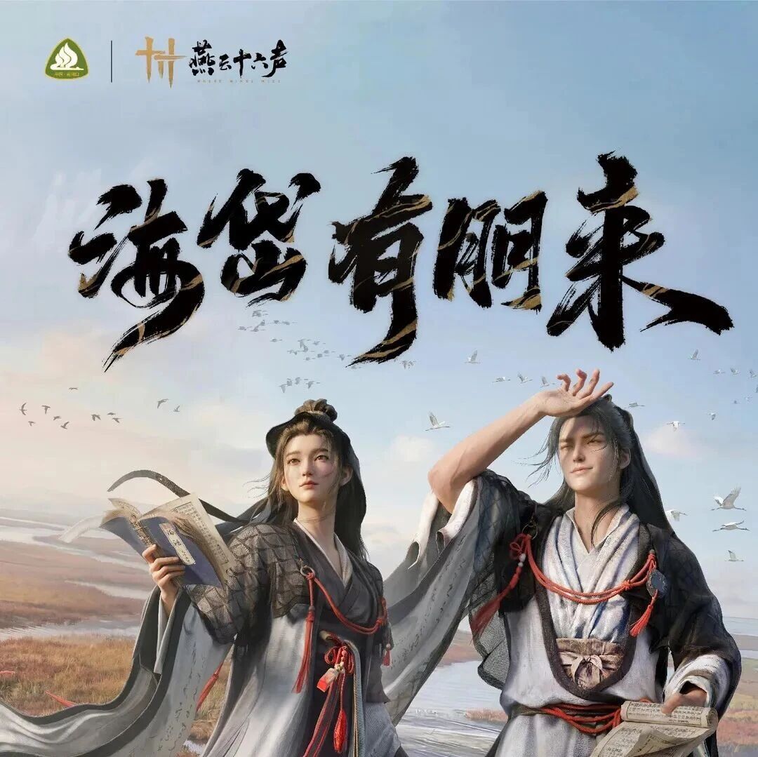 【且听风吟·慢享五一】五一来黄河口 湿地悠然生活集全攻略!