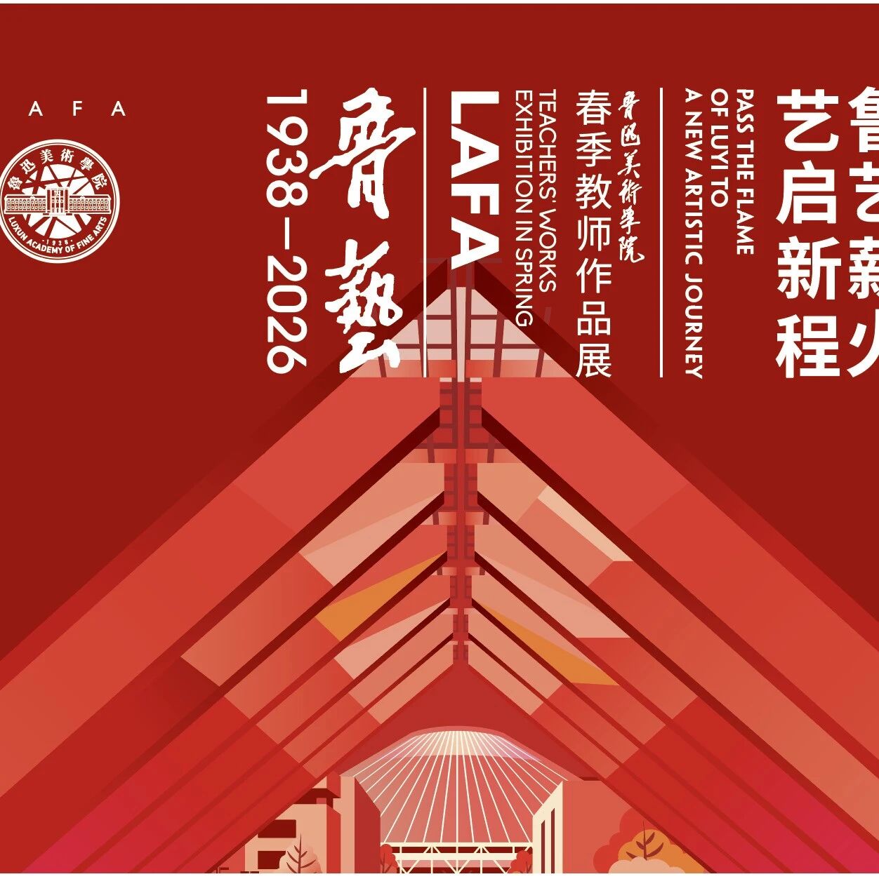 这个五一来金石滩看展