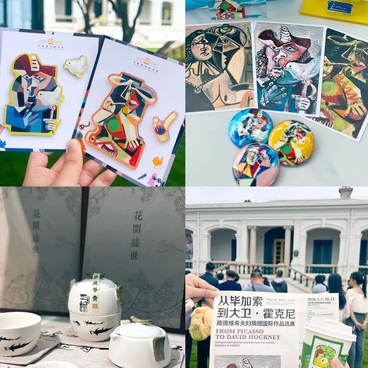 来中国美术馆鼓浪屿艺术空间,把艺术带回家