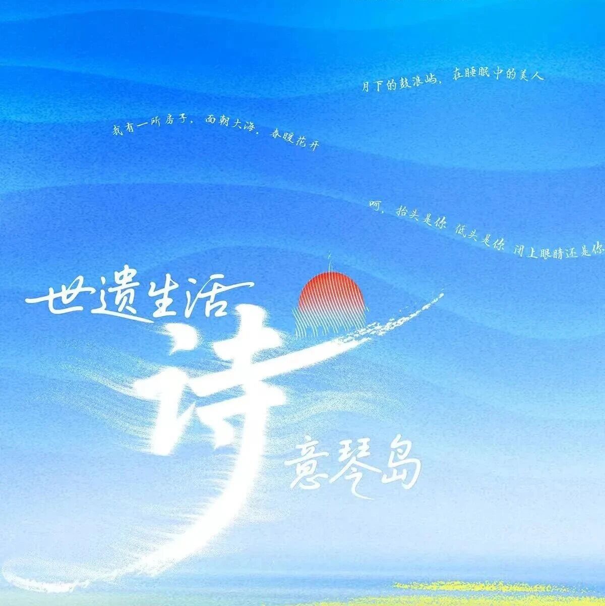 壹时评:今天,我们为什么还要读诗