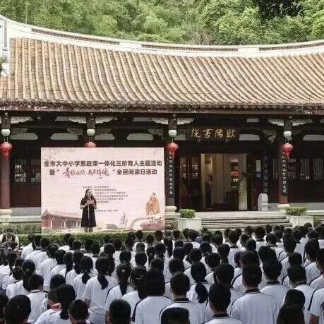 欧阳书院 | “青衿永续·书声铸魂” 全民阅读日启动