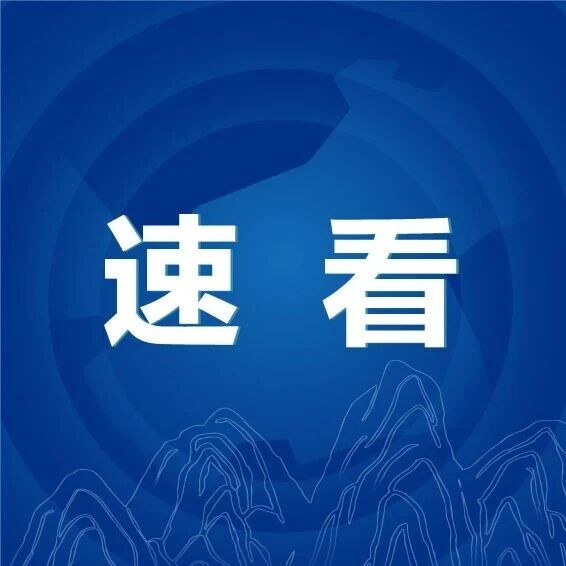 5月1日起,未经同意不得发送这类短信!