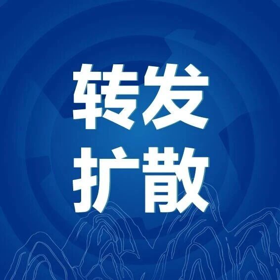 出行必看:阆中7路公交路线有调整
