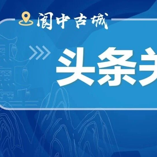 杨德宇主持召开市委常委会会议