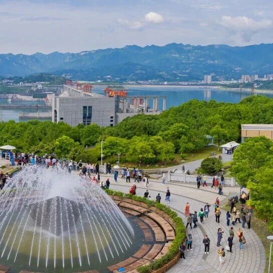 三峡大坝旅游区2026年“五一”国际劳动节游客参观接待公告
