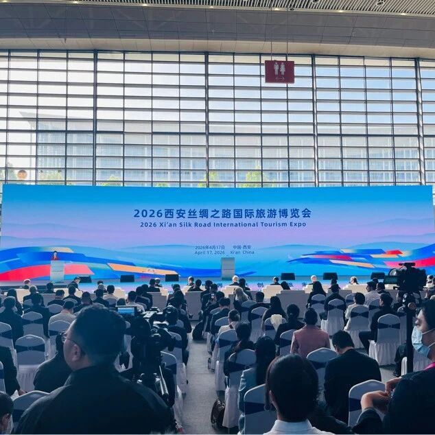 武当山精彩亮相2026西安丝绸之路国际旅游博览会