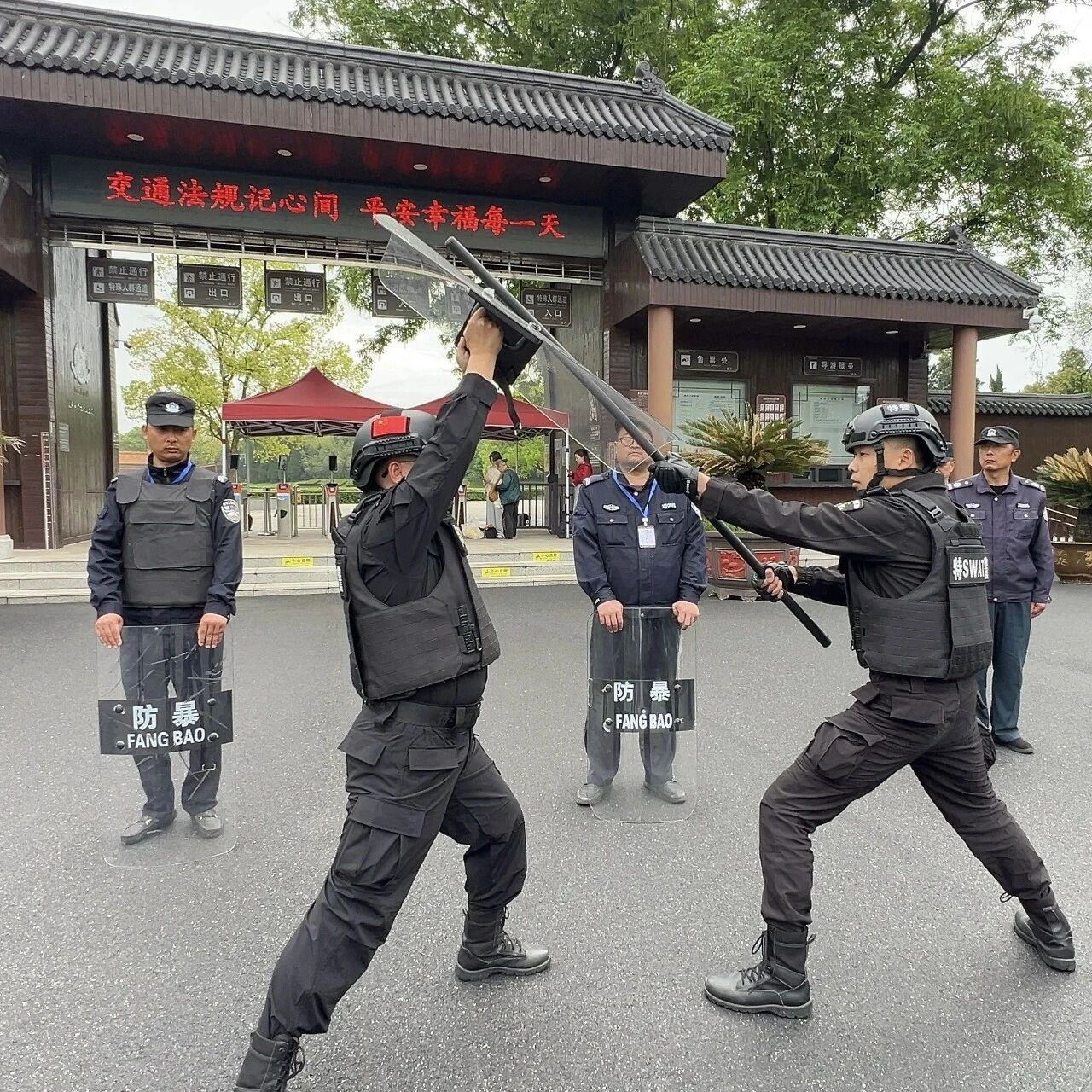 明显陵文化旅游景区开展反恐防暴应急演练 筑牢安全防线