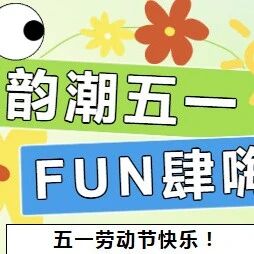 五一沙坡头景区全攻略,快收藏码住~
