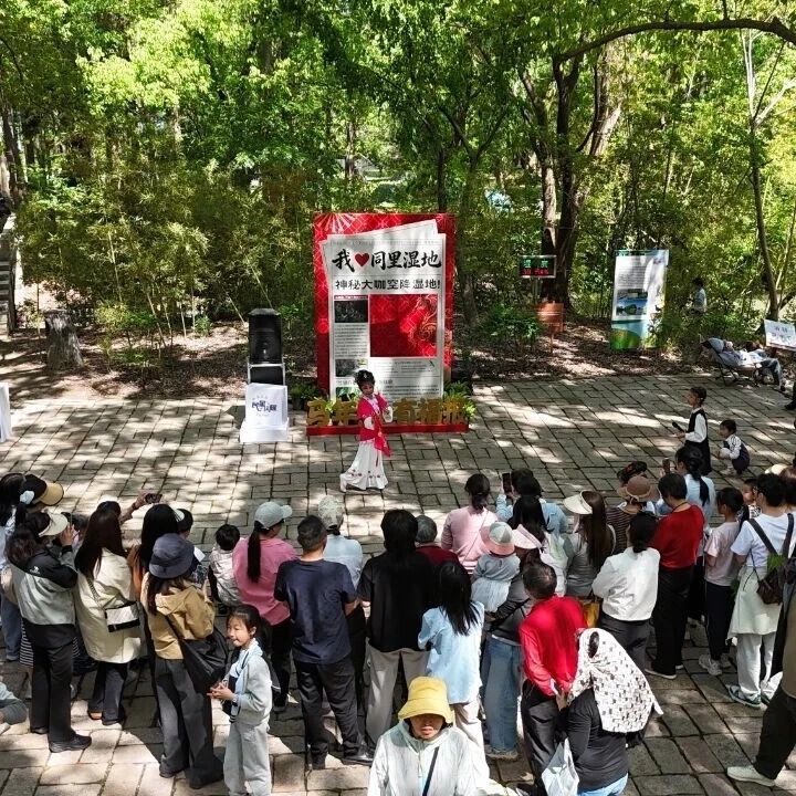 趣玩五一·湿地奇遇|假期余额1天!精彩不停歇