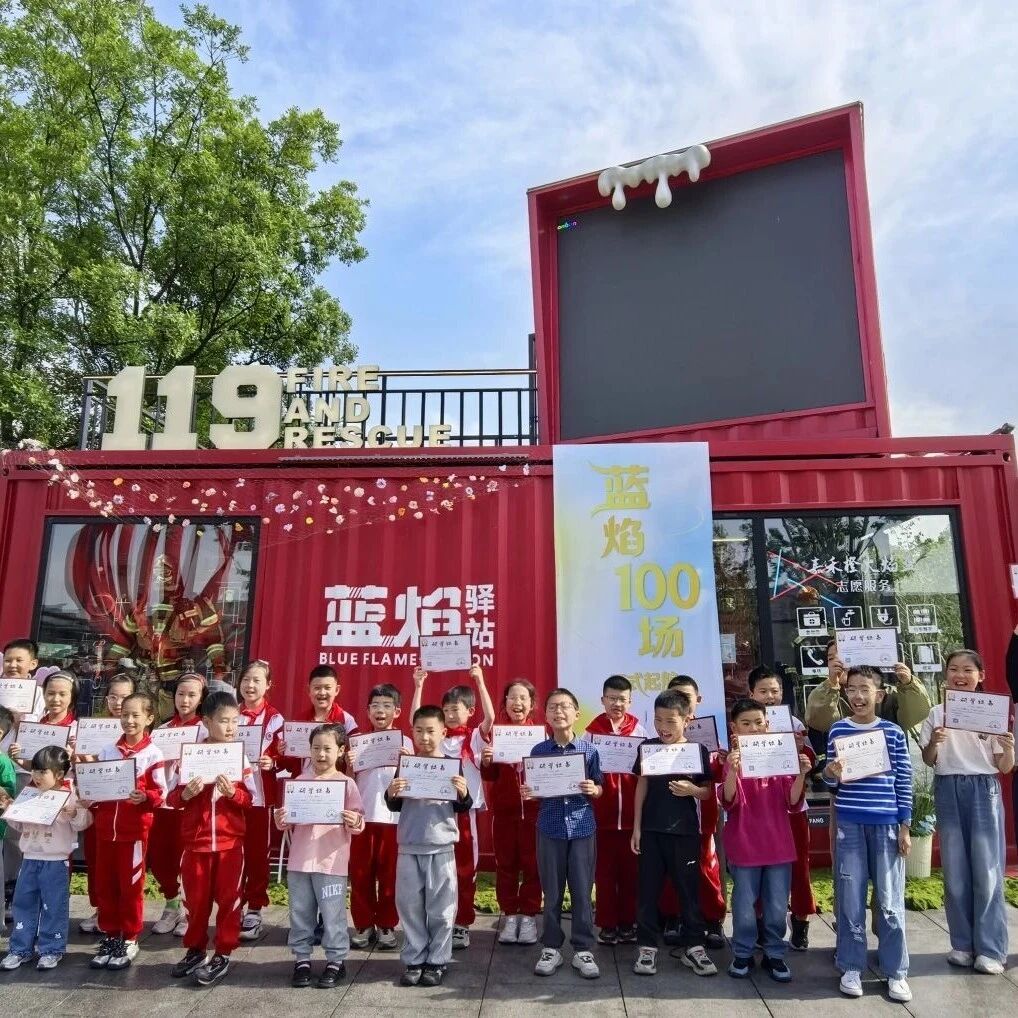 五四致青春,五一研学燃!少年蓄能营高光时刻全记录:这才是少年该有的模样