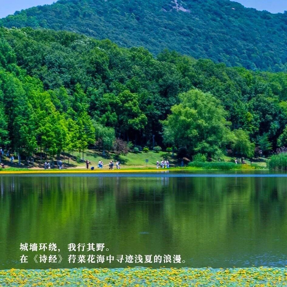 2026年5月5日,早安!钟山日历来了