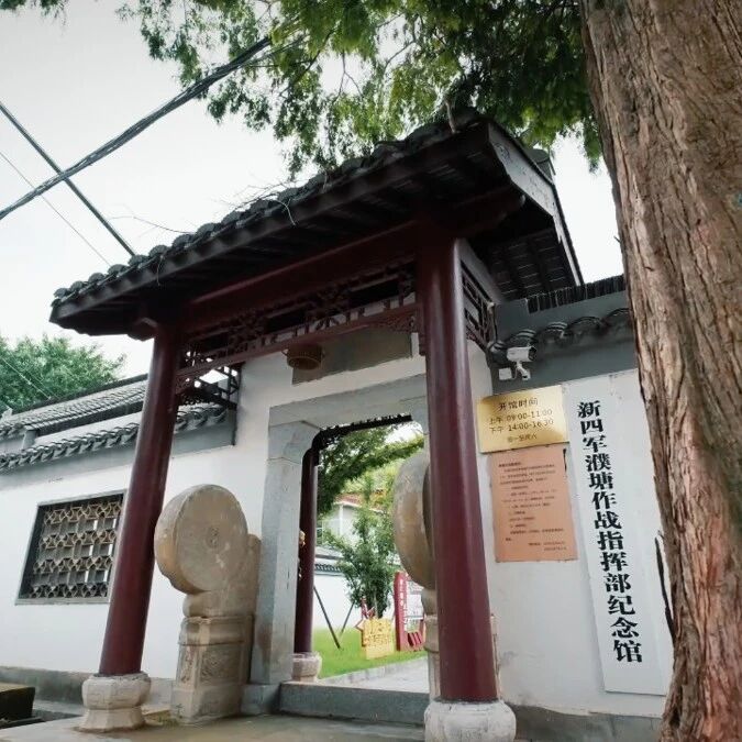 濮塘乡音:藏在马鞍山方言里的红色记忆丨春游江淮