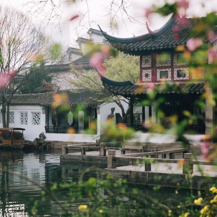 何以留园 • 风雅有约