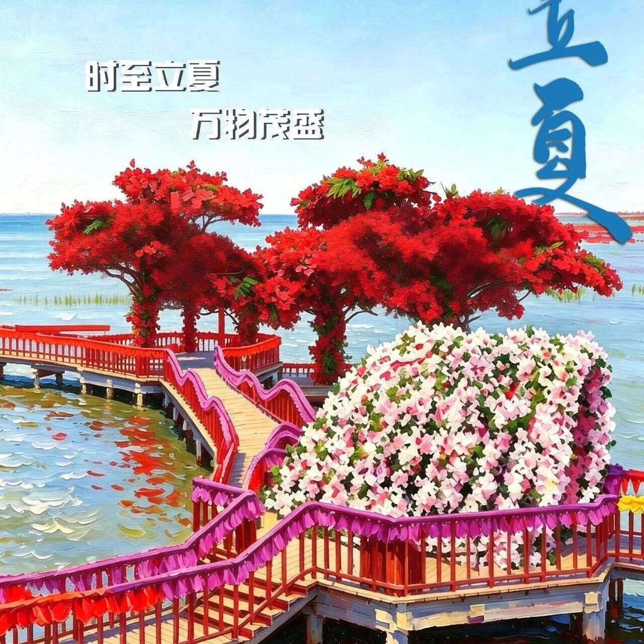 立夏丨禾青穗香 风暖昼长