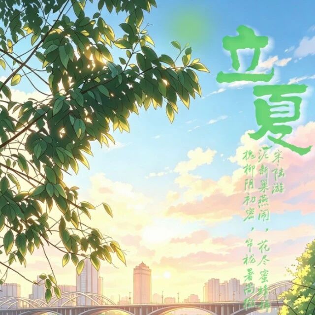 今天,乐山正式进入~