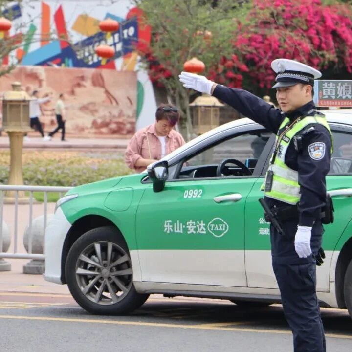 精准施策+科技助力 乐山交警护航大佛景区平安路