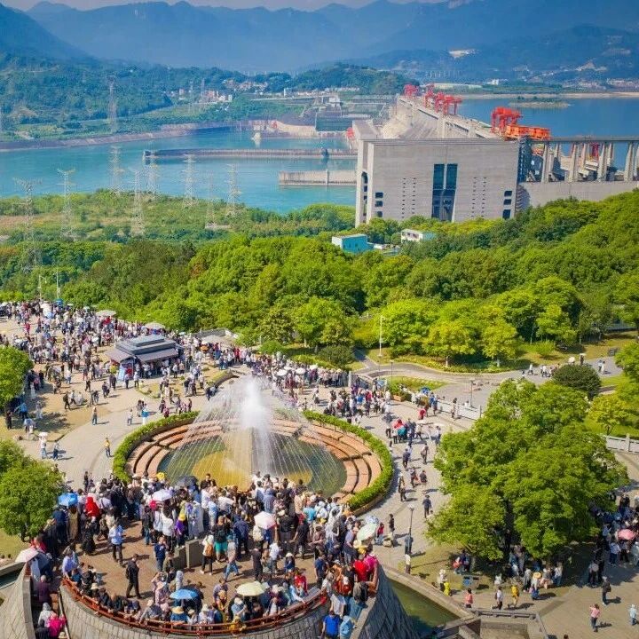 15.6万人畅游三峡大坝 特色活动点亮“五一”假期