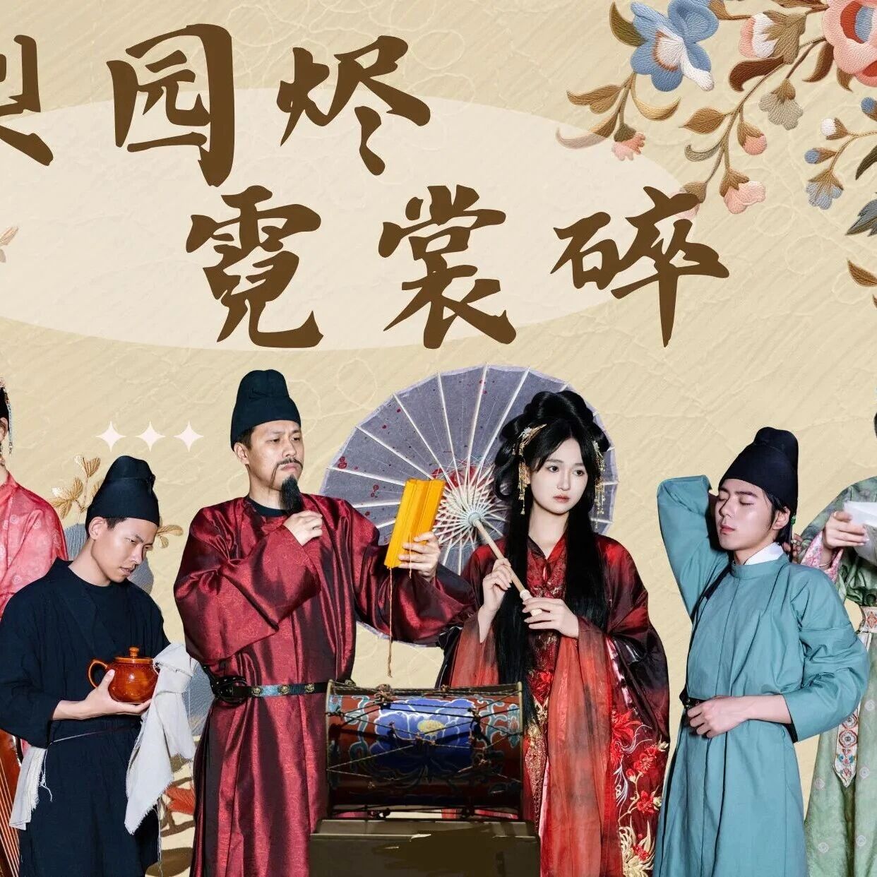 报!!!华清宫新晋顶流已出现,请速来加入