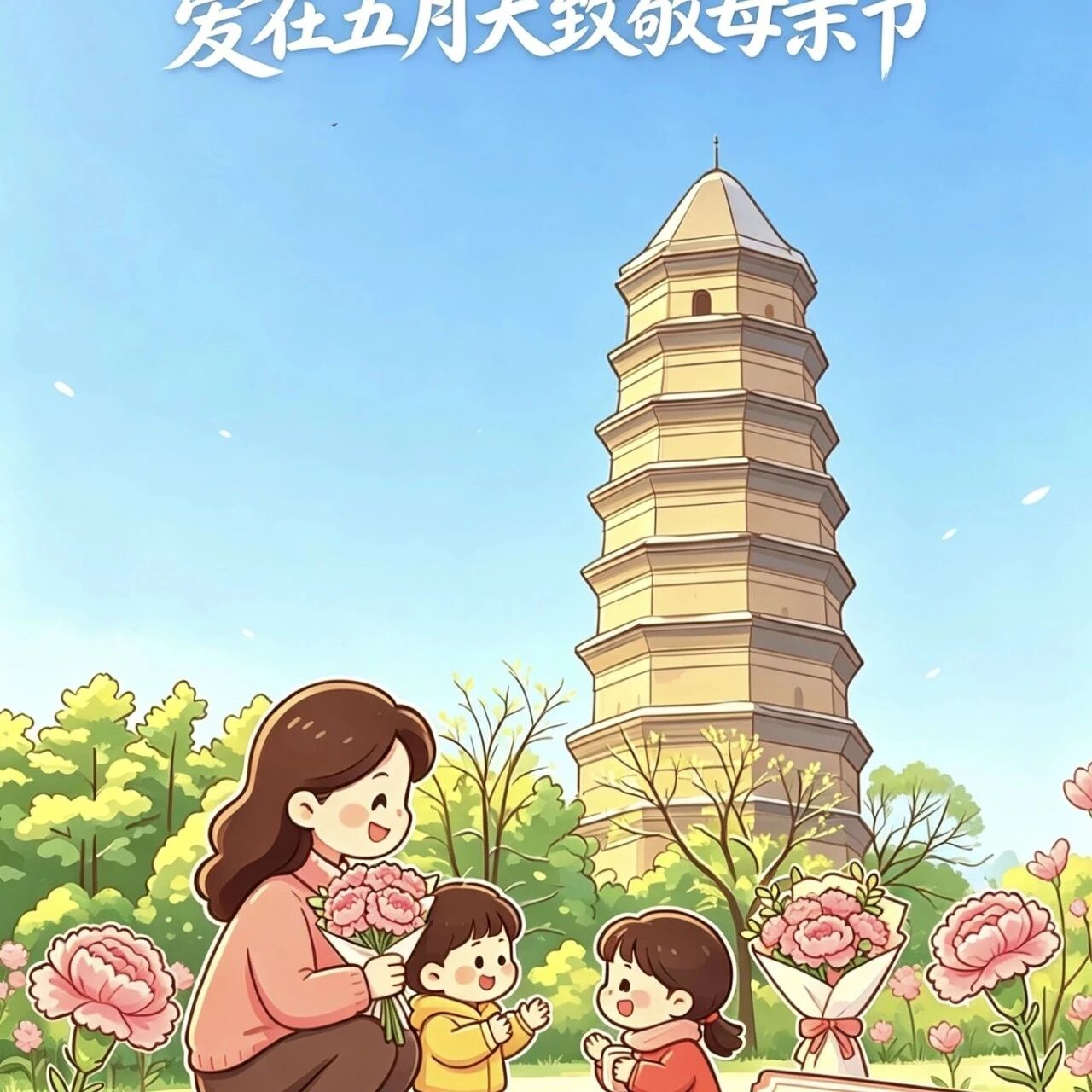 妈妈的老延安,这次用新方式打开