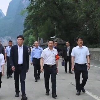 周卉带队督导漓江景区“五一”假期旅游服务保障工作