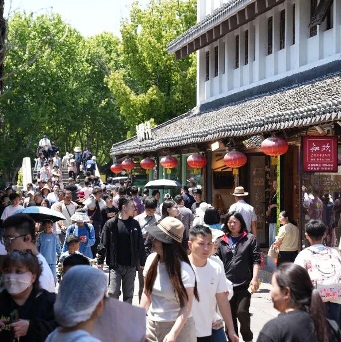 五一假期完美收官!人气爆棚,南浔盛景圆满落幕