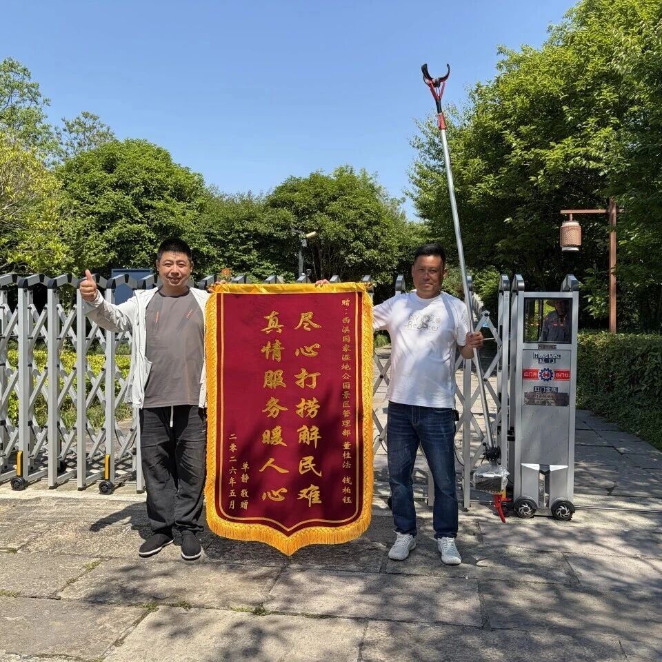 五一西溪|坚守一线暖人心,湿地最美“守护者”上线