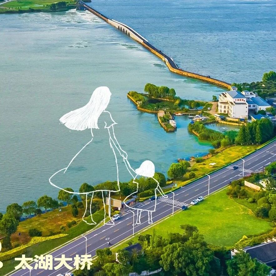 母亲节 | 太湖很美,你也是
