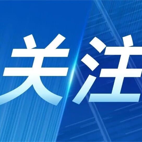 淹城新员工不是人