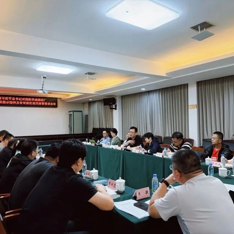 学习贯彻习近平总书记重要指示精神 压实“最后一米”责任