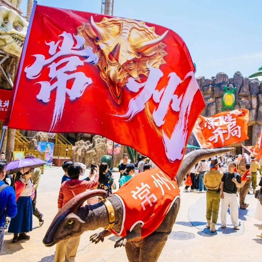 组队福利天花板!第二人半价,性价比拉满!