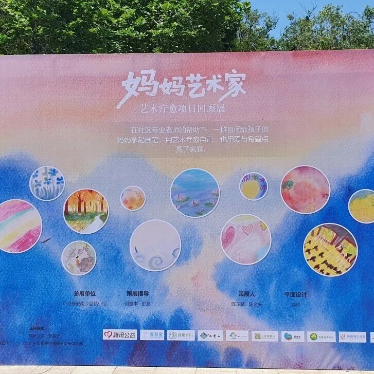 妈妈艺术家|画布之上,您都看见了什么?