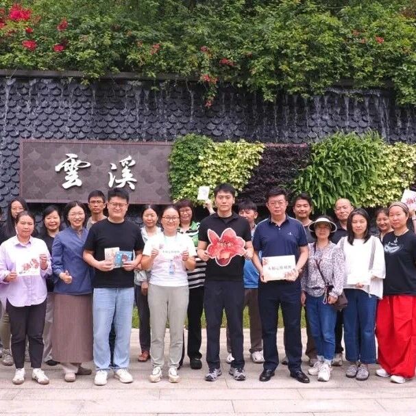 木棉物候探奥秘 自然教育赋新章——2026年“我心中的木棉”物候观测项目分享会在云溪植物园成功举办