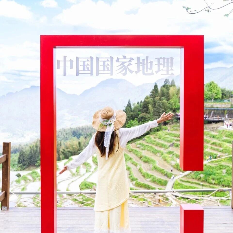 519 中国旅游日|门票 / 索道 / 住宿 / 餐饮特惠活动请查收!
