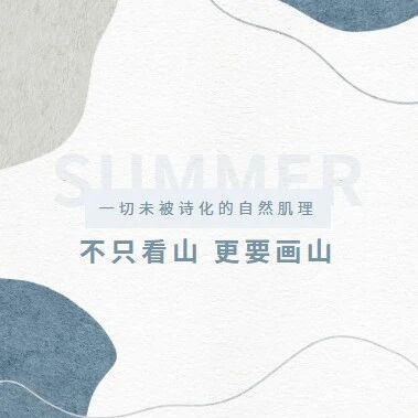 高手过招!当中国艺术研究院导师团遇上罗浮山,会擦出怎样的火花?