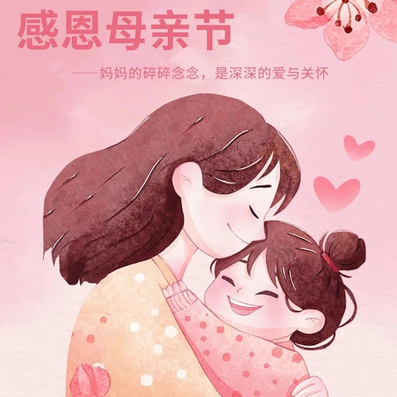 母亲节|本周末限定!罗浮山喊你带“女神”来吸氧,这份保姆级攻略请查收!